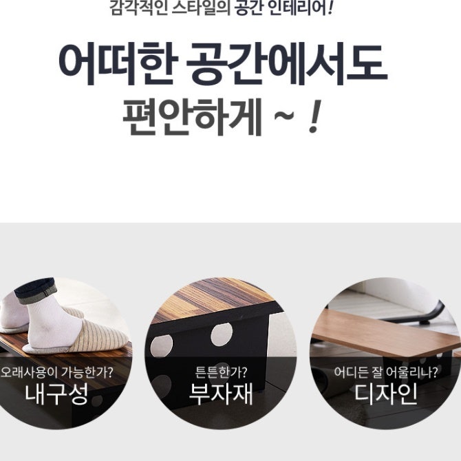 육아 필수템! 3만원대 키높이 발판으로 허리 통증 안녕!