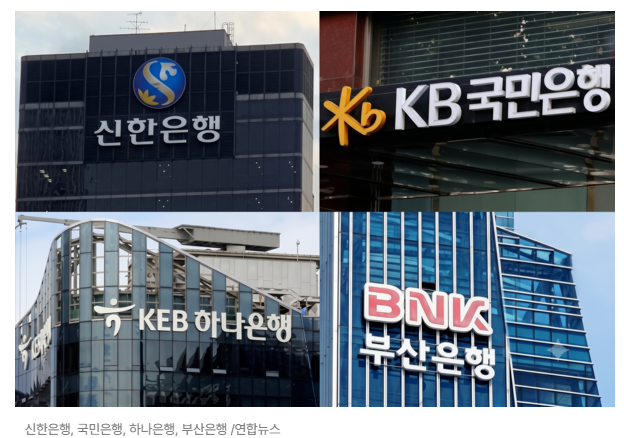 금융권 연쇄 해킹 총정리 - 신한 2만5천, 예가람 4만, 연봉이랑 대출한도까지 털리다
