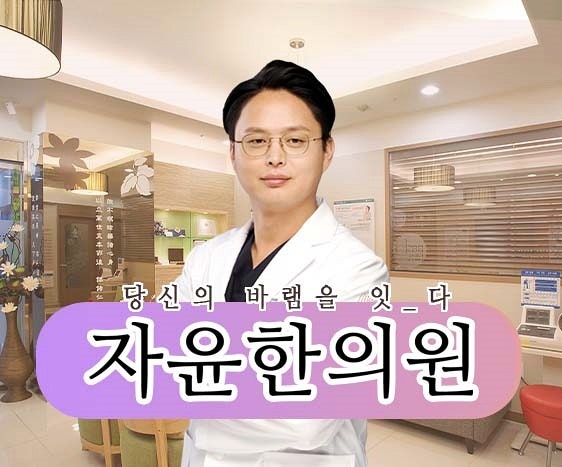 서초부정출혈, 생리 아닌 피가 보였다면 ‘어떤 상황에서’였는지부터 살펴보세요