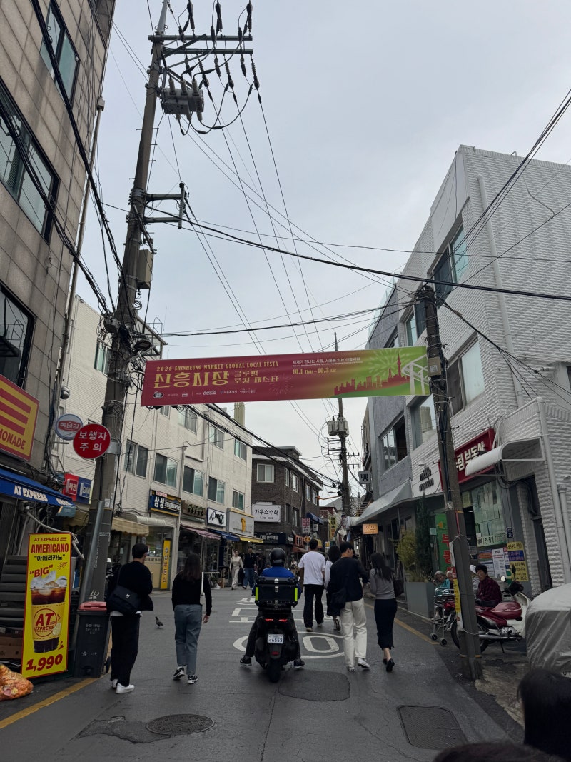 [숙대입구역] 남영동양문 본점 방문후기