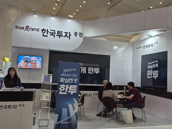 퇴직연금 DB DC 전환 전 꼭 확인할 손실 위험과 원복 기준