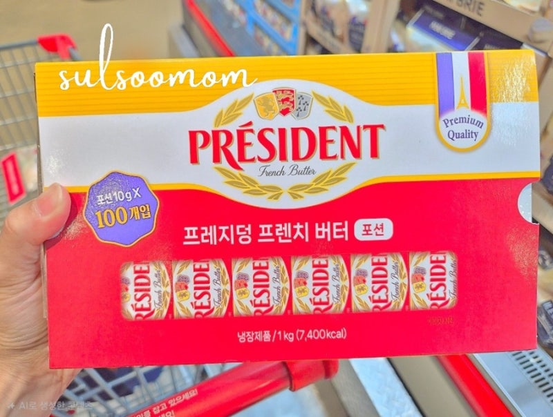 코스트코 '이거' 안 담으면 후회한대요! 입소문 제대로 터진 4가지