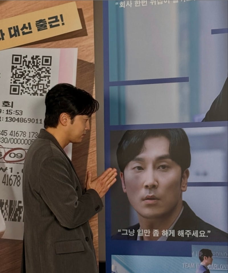 서현우, ‘로또 1등’ 때문에 검색했는데…알고 보니 더 놀라운 건 배우 이력