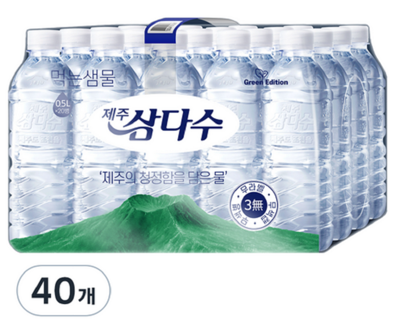 [제주삼다수 그린 무라벨 500ml] 매번 분리수거 비닐 뜯기 귀찮았던 사람의 40개 쟁여둔 찐후기