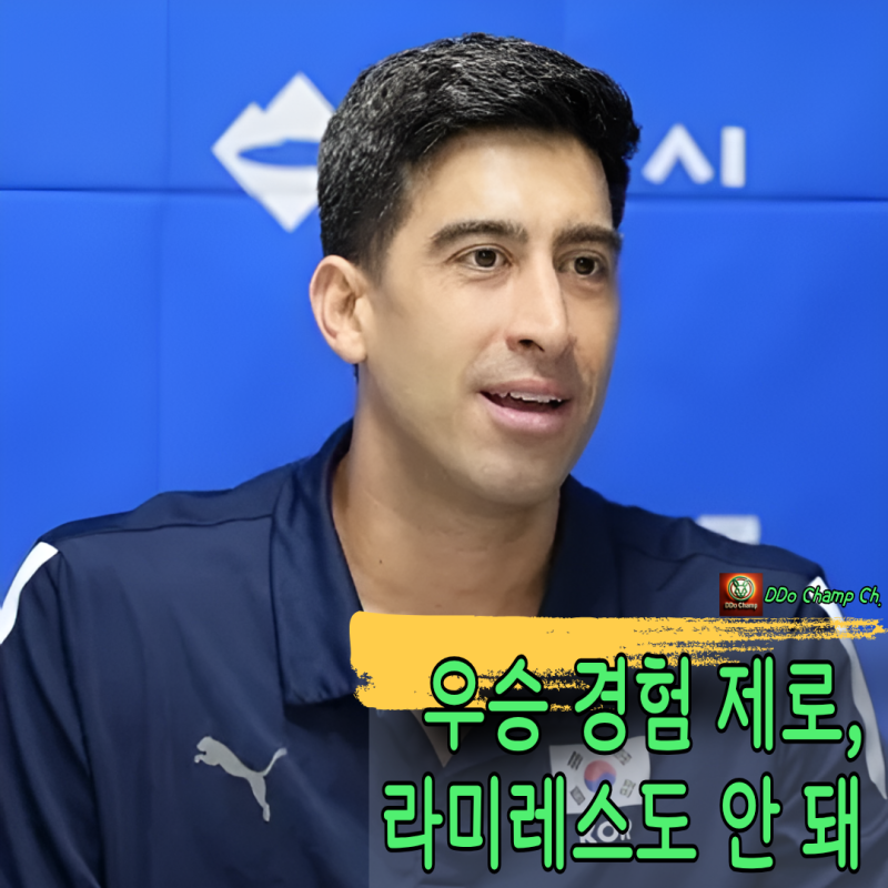 "우승 경험 제로, 라미레스도 안 돼" 남자프로배구 KB손해보험 우승 잔혹사 깰까