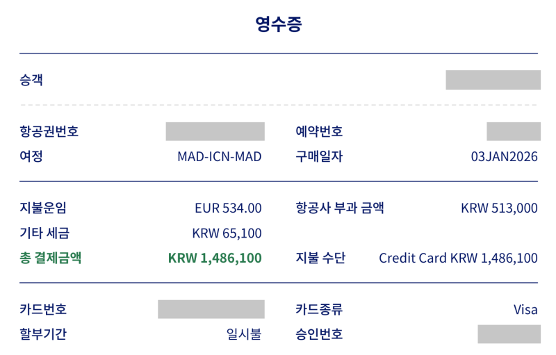 28만원 돌려받고 67만원 더 냈다｜항공권 취소·변경 수수료 실제 후기