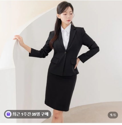 더웨이나인 여자 면접정장 여성 투피스 빅사이즈 면접복장 치마정장 후기