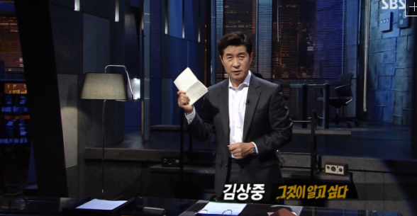 그알 결방설보다 그알갤을 더 뒤집어놓은 '이숙캠', 정체가 뭐길래 다들 몰랐다니