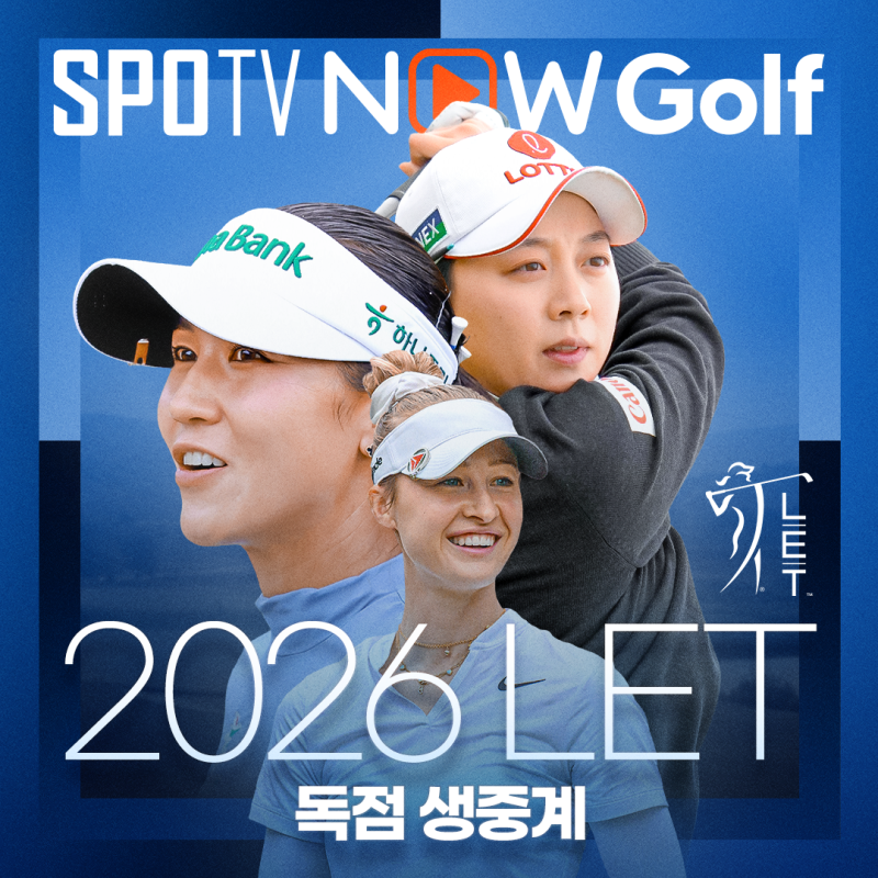 2026 LET 아람코 코리아 챔피언십 김효주 3연패 도전, 중계 일정·출전 선수 총정리