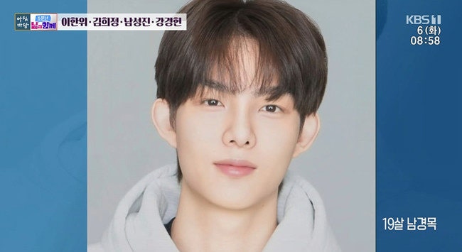 '김지영♥' 남성진, 19살 아들 깜짝 공개했더니 "저보다 훨씬 크다"… 스튜디오 술렁인 이유