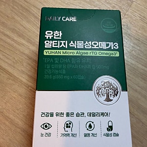 왕솔약국 오메가3 추천 구매 전 확인하기