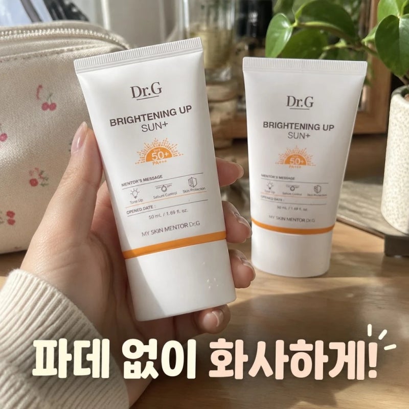 닥터지 브라이트닝 업 선 플러스 듀오 톤업 선크림