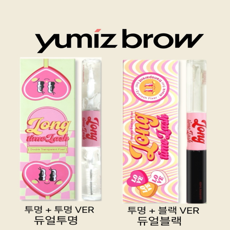 롱타임래쉬코팅픽서영양제 속눈썹펌 후 정품 최저가 블랙 영양제로 관리 후기