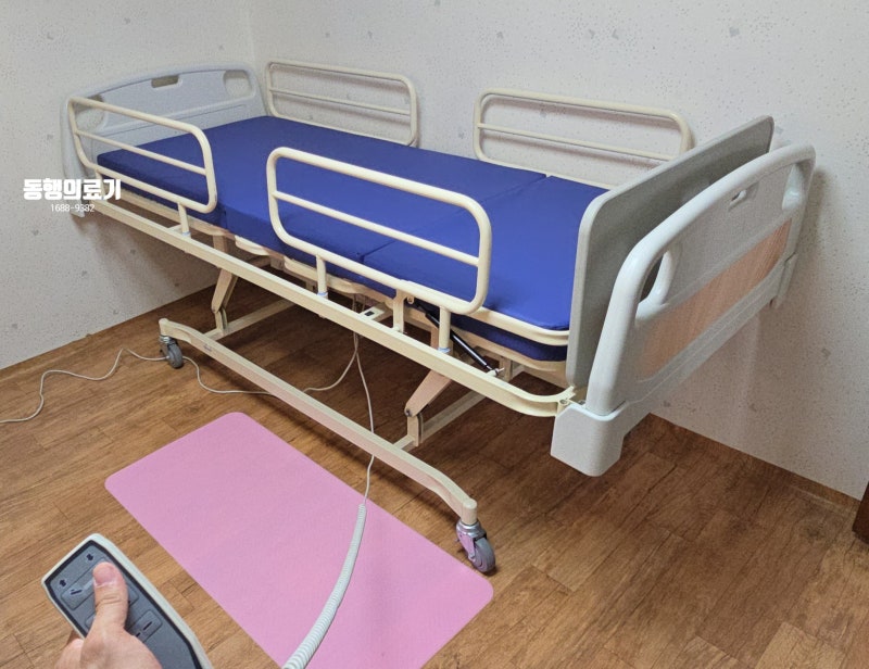 동대문 환자용 병원침대 대여, 경희대학교병원 고관절 수술 후 퇴원 준비