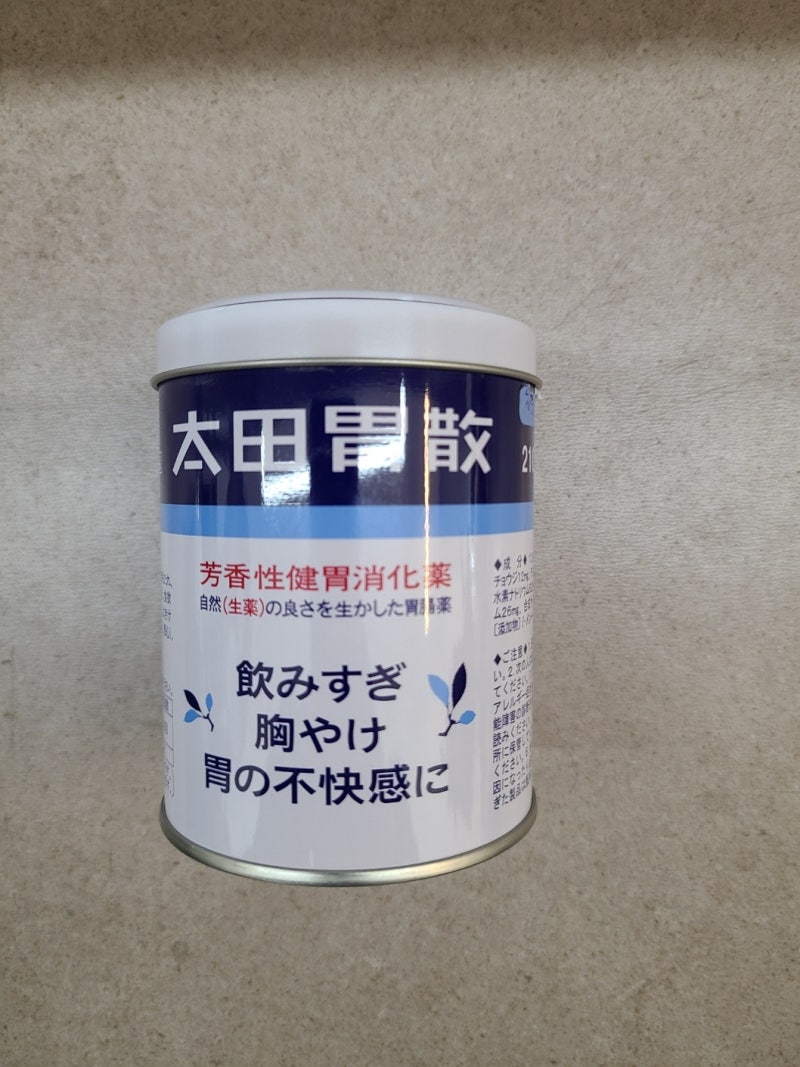 일본 오타이산 소화제 먹는방법, 복용방법, 가격, 일본직구방법은?