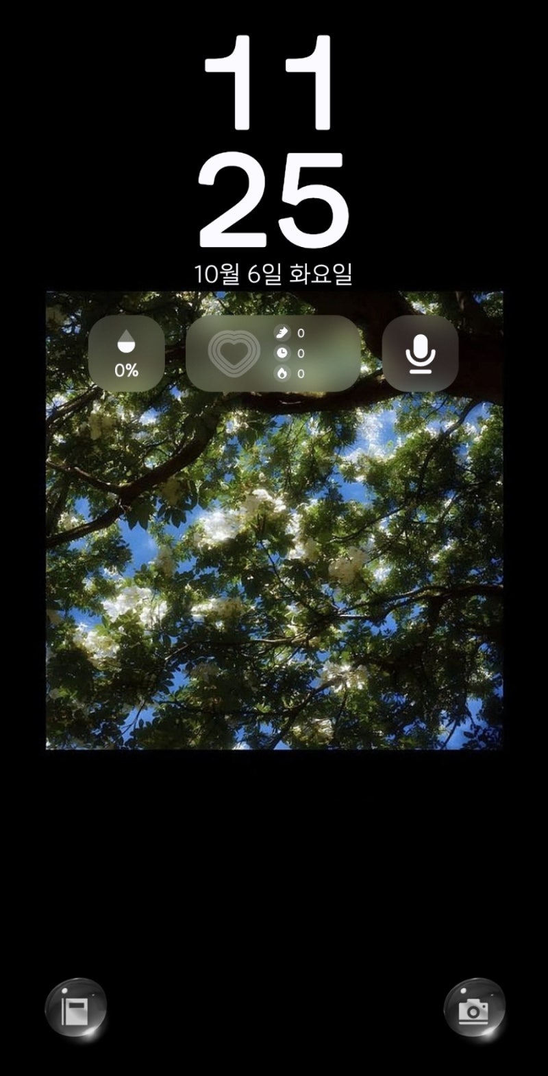 깔끔 and 심플 갤럭시 폰꾸 후기: 폰트, 아이콘, 배경화면, 카톡 테마, 다크모드 설정 팁
