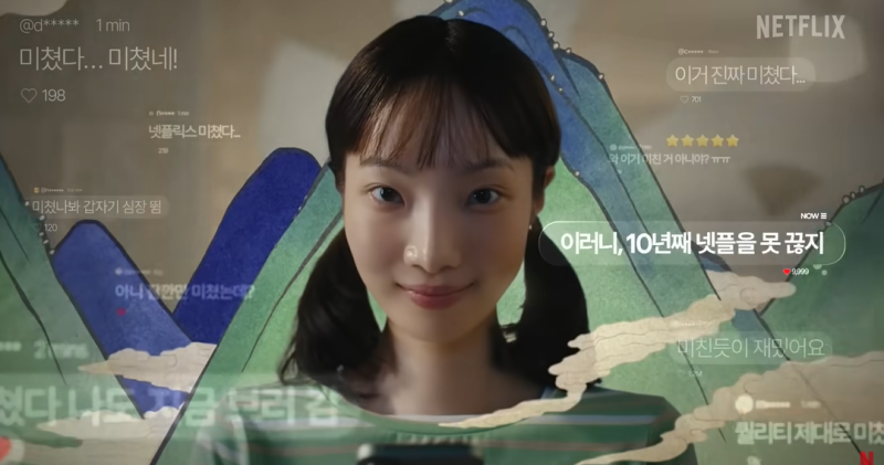 최신판! ott할인으로 월 3천원대 넷플릭스 싸게 보기