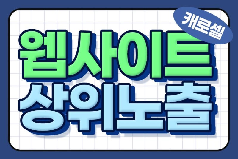 뇌진탕 FAQ｜머리를 부딪친 뒤 두통과 어지럼증이 있으면 무엇을 확인해야 하나요?