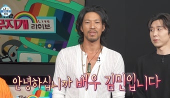 김민이 직접 입 열었어요... 나혼산 연출 조작에 이렇게 답했어요
