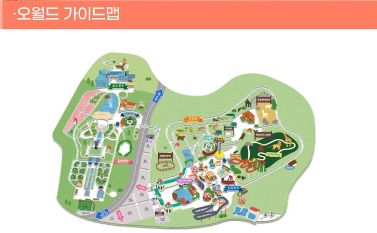 대전 오월드 불꽃놀이 사파리 입장권 할인 정보