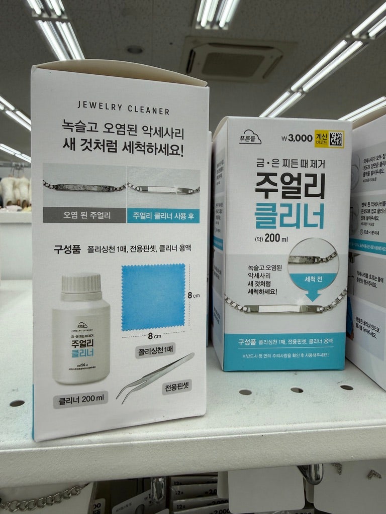 다이소 대체 이게 뭐길래 이렇게 인기인거죠? 왜 다들 2개씩 담죠?
