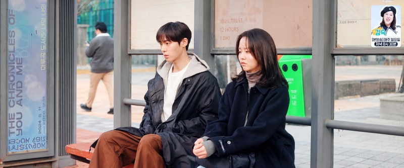연애박사 1회1화 줄거리리뷰, 로봇공학 박사 박민재, 연애는 이제부터 배워야 할까요?