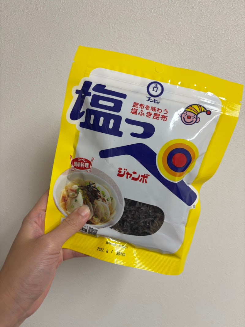 분센 시오콘부 주먹밥 만들기, 짭쪼름 감칠맛 더해주는 집밥 치트키