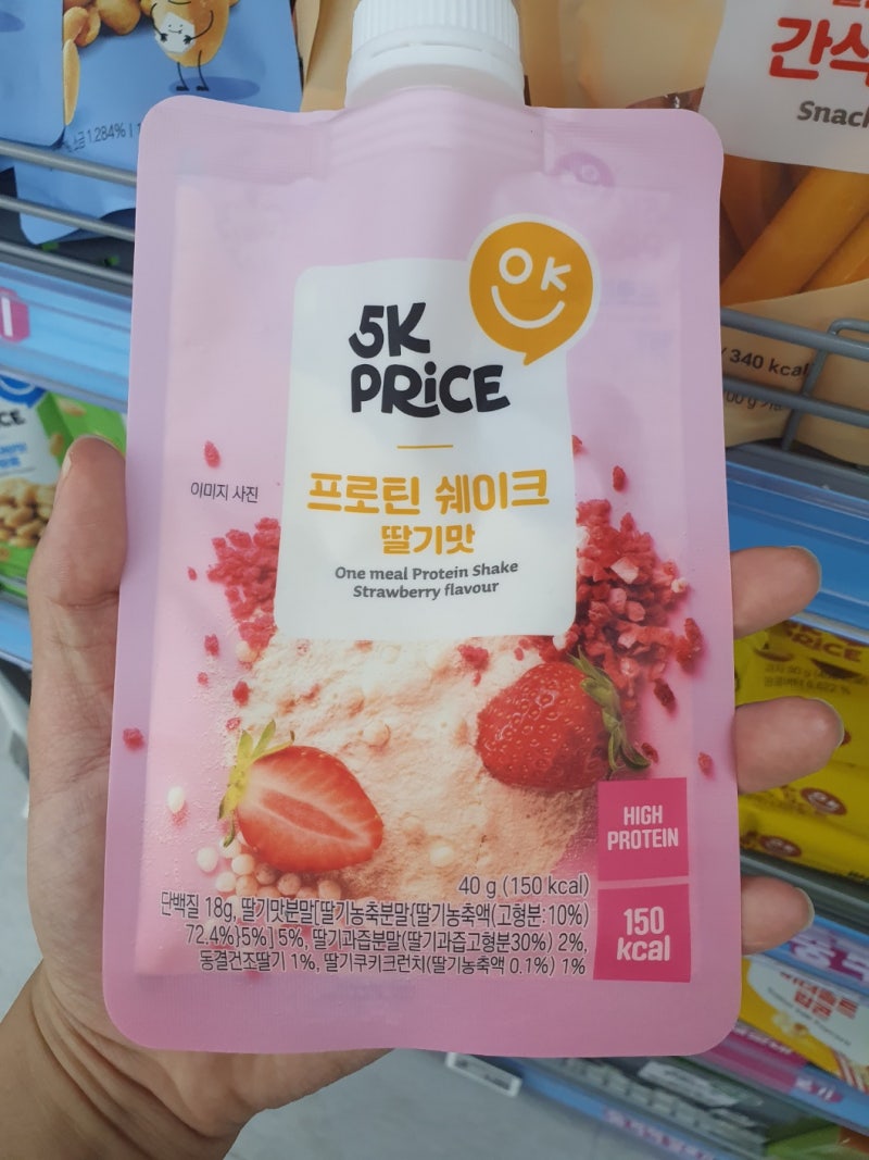 이마트 단백질 쉐이크 추천｜980원 5K PRICE 가성비 프로틴 쉐이크 맛 비교 후기