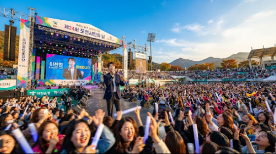 포천까지 간다면? 이찬원 공연 보고 1,500대 드론쇼까지! 마지막은 이동갈비