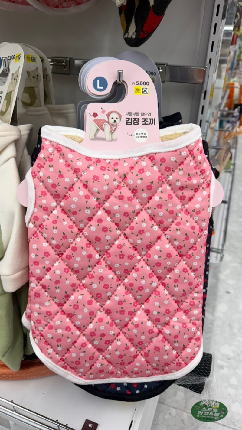 다이소 강아지 김장조끼 양말 추천