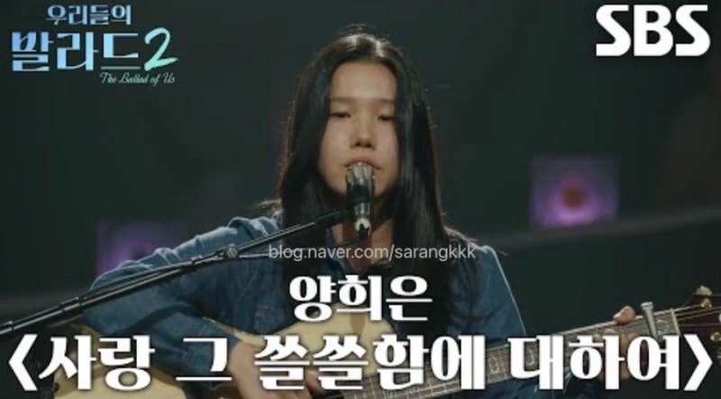 16세 김소연의 쓸쓸함에 문근영 눈물..호주파 임바다까지, ‘우리들의 발라드2’ 눈길 끈 참....