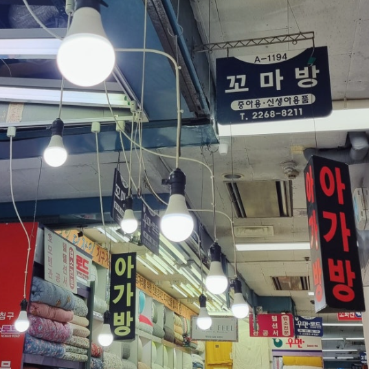 동대문 꼬마방 위치·영업시간·주차 꿀팁, 가기 전에 꼭 확인하세요