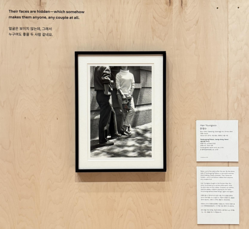 BTS RM이 부모님께 선물한 한영수 사진, SFMOMA 《Between You and Me》에 걸리다