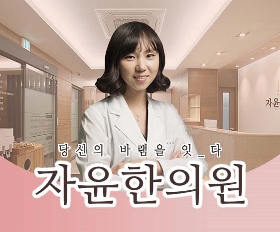 안양갱년기한의원, 열감이 없더라도 몸의 변화는 시작될 수 있습니다