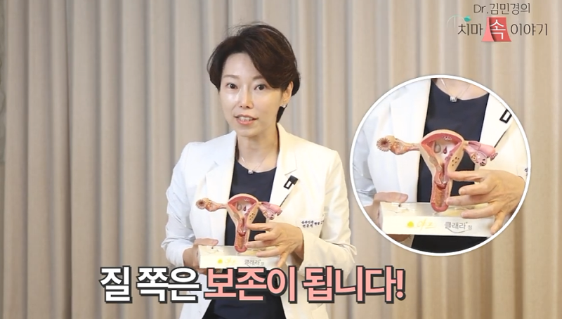 자궁절제술 꼭 해야할까요? 자궁근종·자궁선근증 치료 알아보기