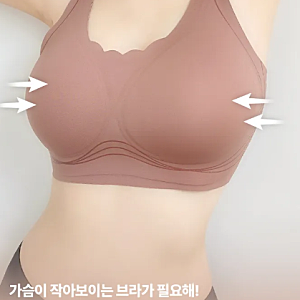 빅사이즈 브라 찾고 있다면, -5XL까지 나오는 노와이어 브라 어떠세요? | 느브랑 / 맥시 서포트....
