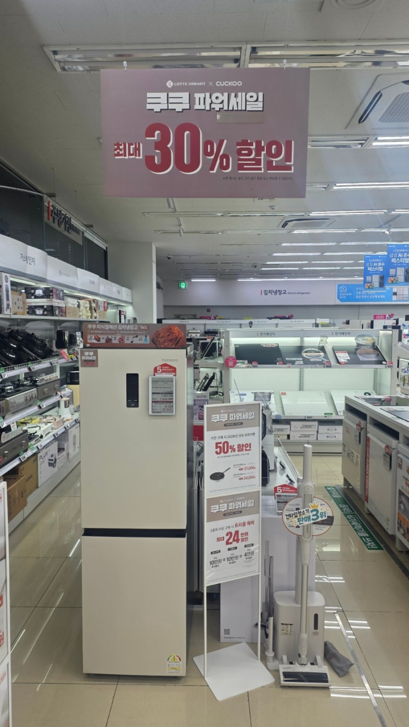 부산 쿠쿠 인덕션 CIR-KS302FB 설치 공간과 대화구 화력 알아보기