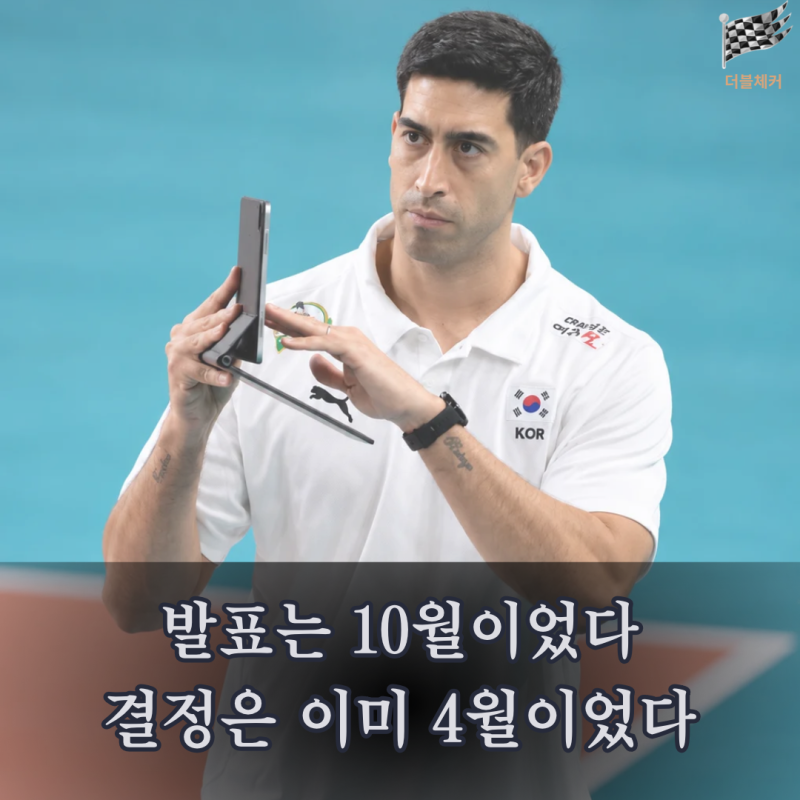 4월에 이미 계약했는데 발표는 10월…KB 라미레스 감독, 왜 6개월을 기다렸나