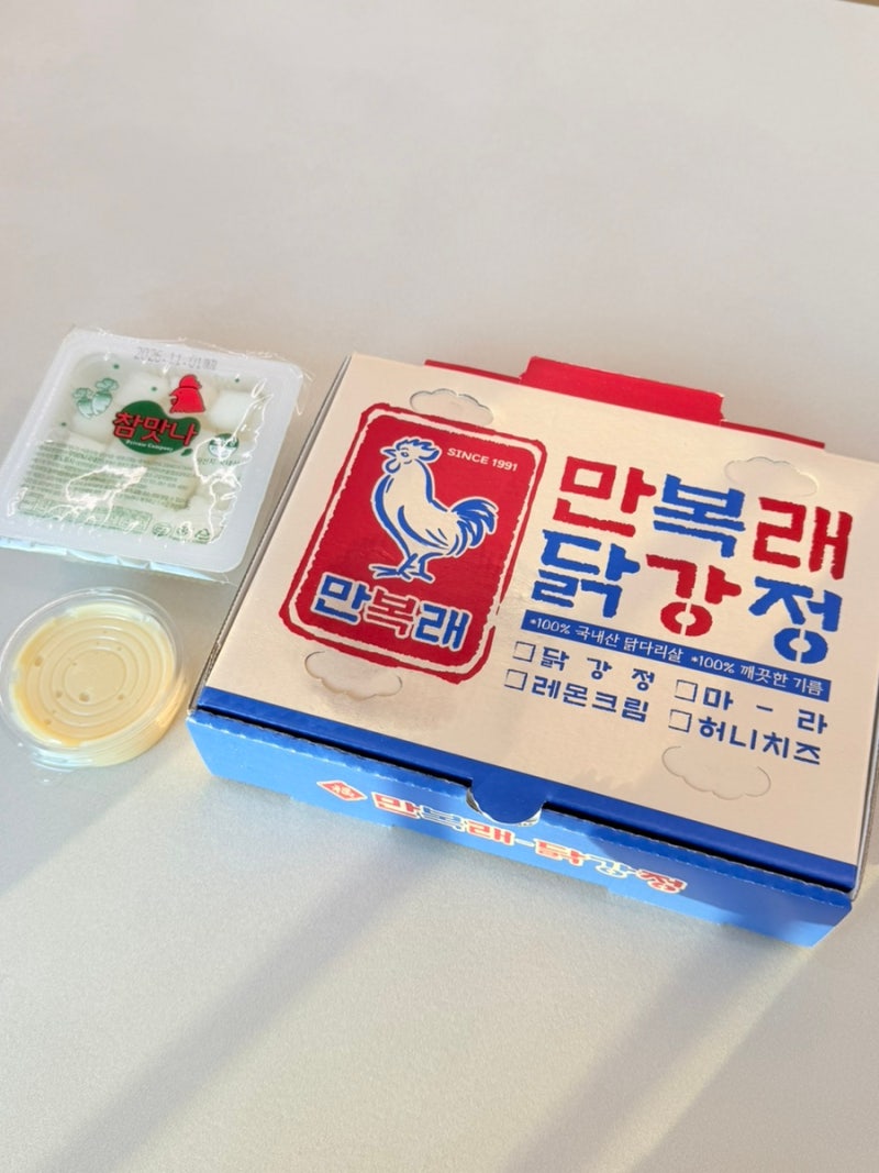 강릉 중앙시장 맛집, 현지인 추천 강릉 먹거리는 바로 이것! ‘만복래닭강정’