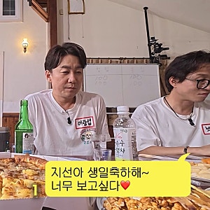 故박지선 휴대폰 메시지 ‘보고 싶다’, 카톡 ‘1’ 사라진 이유에 울컥