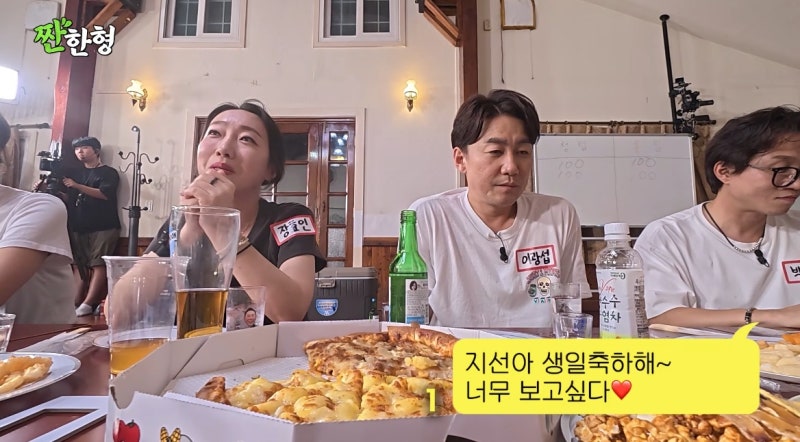 故박지선 휴대폰 메시지 ‘보고 싶다’, 카톡 ‘1’ 사라진 이유에 울컥