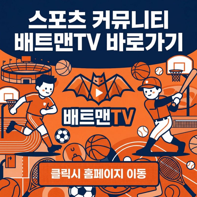 2026년 10월 12일 레알 라싱 클럽 데 산탄데르 vs 발렌시아 CF 라리가 주요 선수 소개