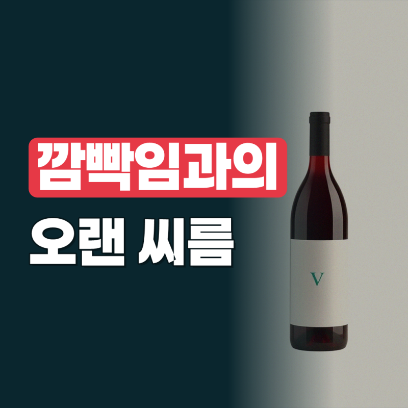 LED모듈 리폼모듈 램프 21W/30W 국산 안정기 일체형 자석등 주방 방 거실등 교체
