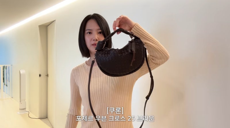 유튜브 브이로그 속 윤승아 패션 가방 @쿠론 포제르 우븐 크로스 25 @여성 가을 데....