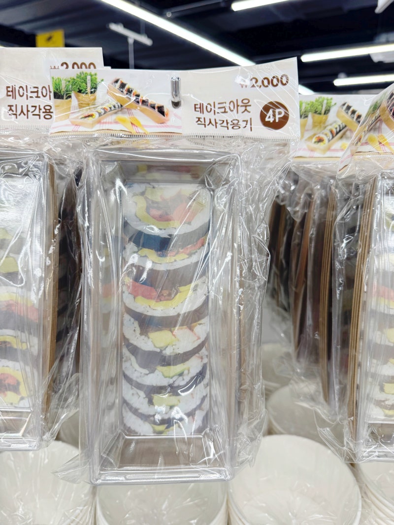 가을 소풍 도시락 준비물 다이소 일회용품 천원부터 총정리