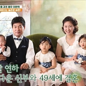 아침마당 이한위 65세 19살 연하 아내와 사는 일상 공개