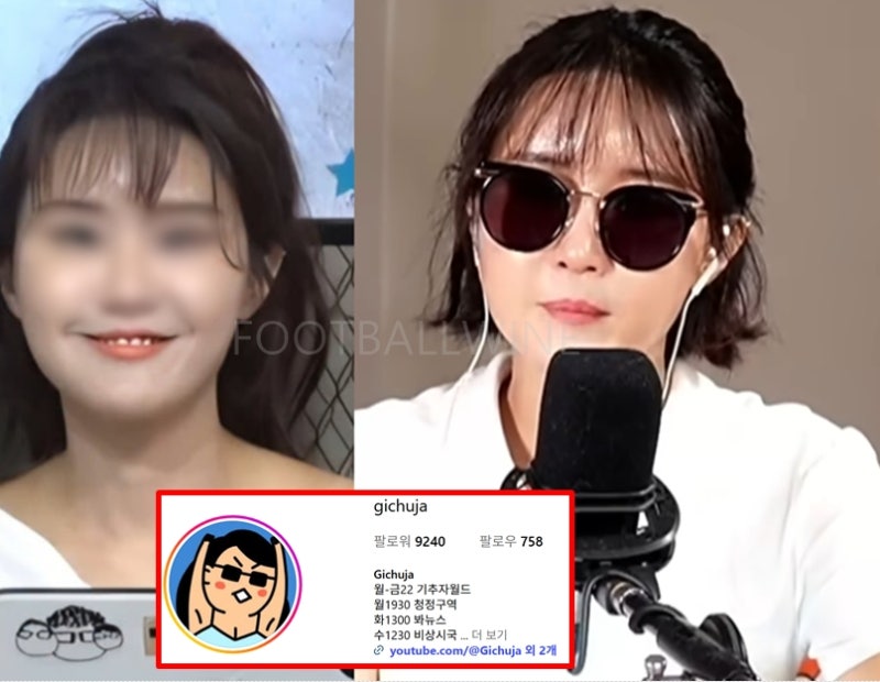 '정치 유튜버' 기추자 프로필 및 정체 총정리: 얼굴 공개, 인스타, 나이, 과거 행적까지 (디시,....