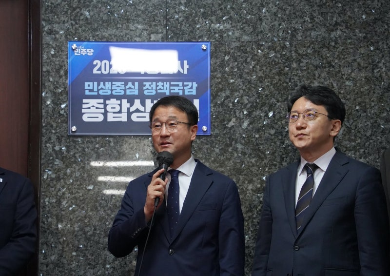 [더불어민주당 원내대표 한병도] 2026 국정감사 종합상황실 현판식 (26.10.06.)
