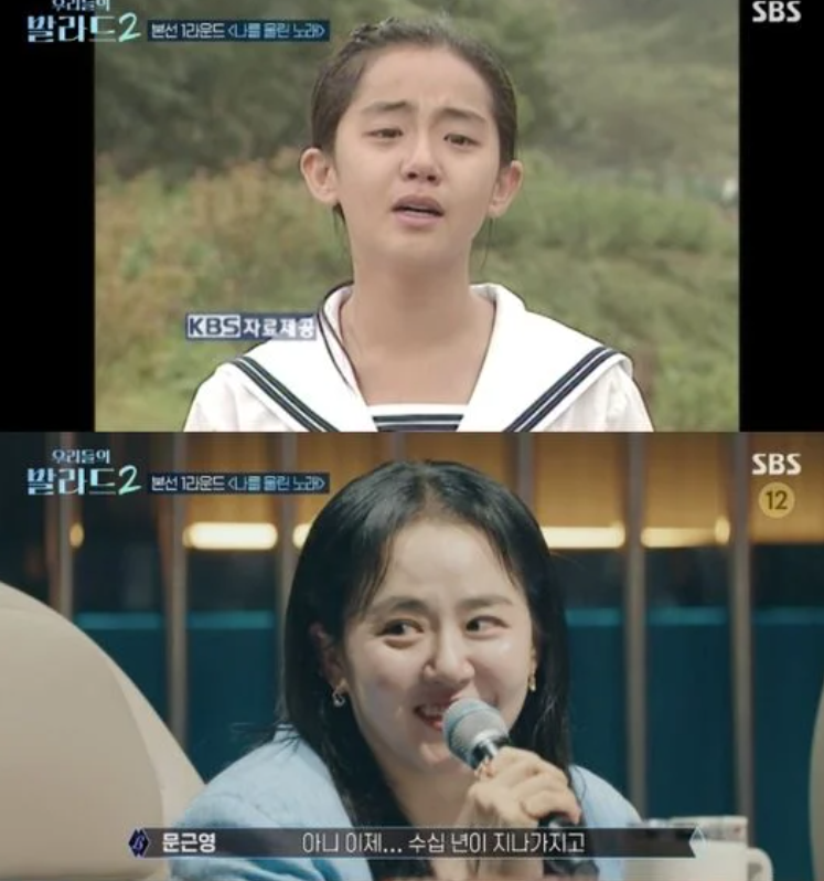13살 얼굴이 지금도 그대로라고? 문근영 과거 영상에 모두가 놀란 이유
