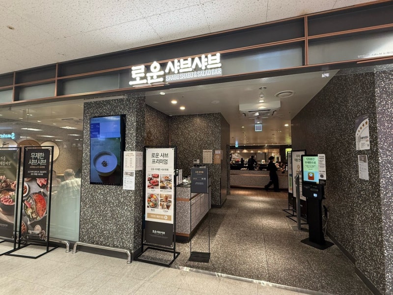 [Busan/Jung-dong] Rowoon Shabu-shabu: All-you-can-eat Shabu-shabu at Haeundae E-Mart